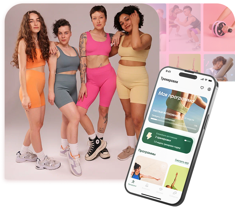 Тренировки FIT&ZEN — приложение и сообщество