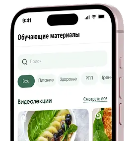 FIT&ZEN App